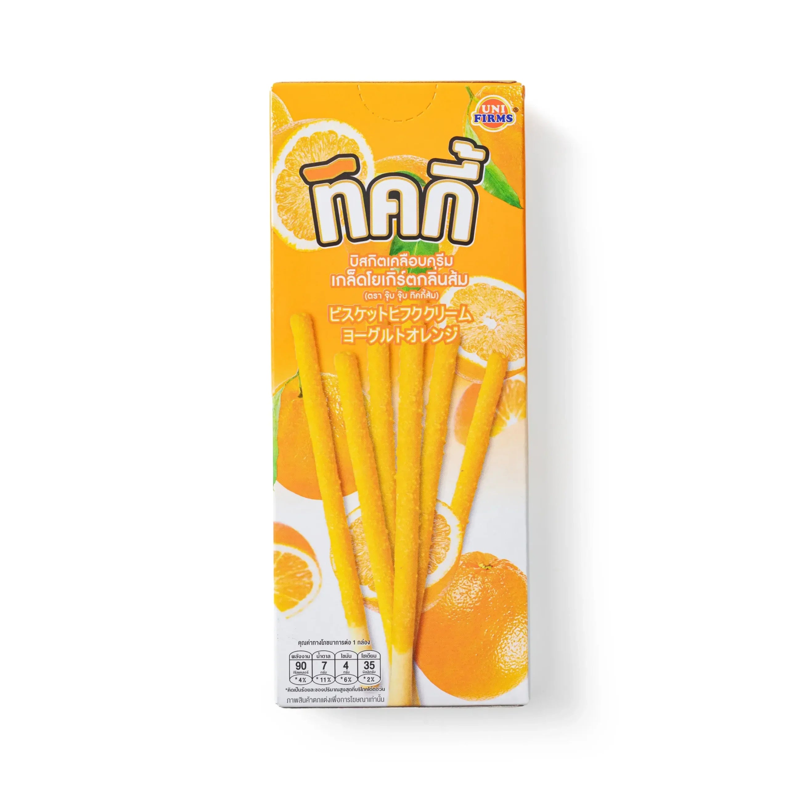 Unifirms Ticky