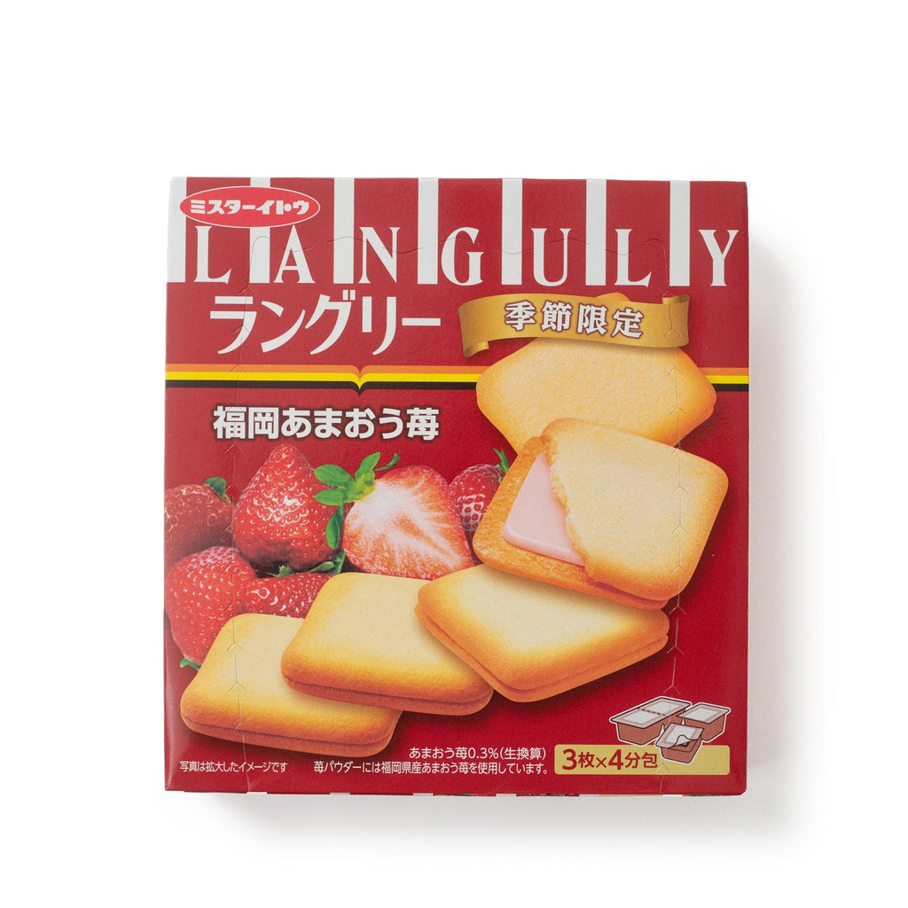 Languly Sandwich Cookies