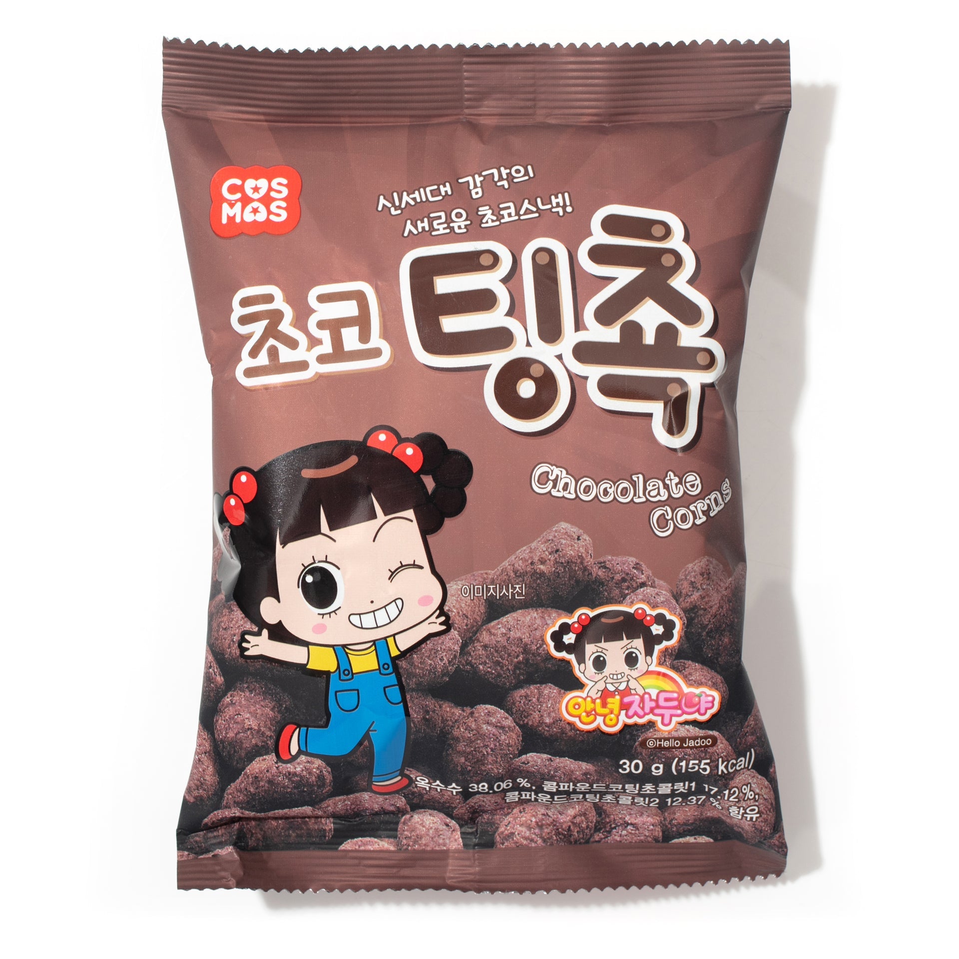 Cosmos Chocolate Corns
